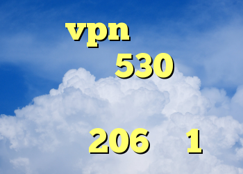 خرید vpn هفتگی خرید ام وی ام 530 قسطی کانکشن استرینگ تحت شبکه خرید 206 وی 1