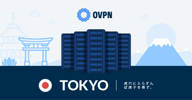 سرور VPN جدید در ژاپن: به توکیو خوش آمدید!